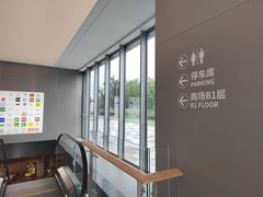 -宝山日月光中心