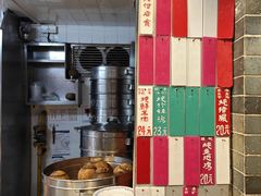 -達揚原味燉品(文明路店)
