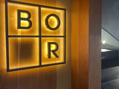 -BOR Eatery(安福路店)