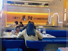 大堂-FU先生在成都·创新川菜(襄阳吾悦广场店)