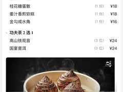 -太子园林酒家