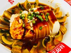 皮蛋拌豆腐-汉虾王.小龙虾.武汉菜.粤菜(科技园店)