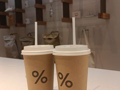 -% Arabica阿拉比卡咖啡(武康路店)