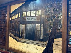 -杨记隆府(南坪店)