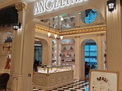 -Angelina安吉丽娜(恒隆广场店)