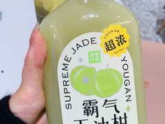霸气玉油柑-奈雪的茶(天河城店)