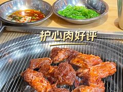 -麻蒲碳烤肉(梅花园店)