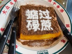 -肥韬茶餐厅(南山mini店)
