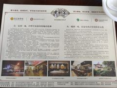 -老厨家(友谊路总店)