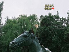 -元大都城垣遗址公园