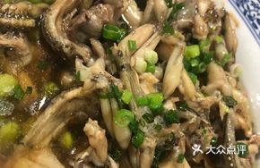 Three Delicacies Frog Legs