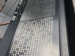 -沈阳“九·一八”历史博物馆