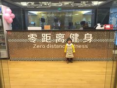 -零距离健身游泳(雁塔店)