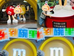 -m豆巧克力世界(上海世茂广场店)