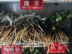 -钢管厂歆瑞源油卤串串香(春熙路太古里店)