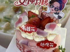 -味多美蛋糕(东直门店)