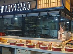 -芭夯兔·兔肉汤锅(新都店)