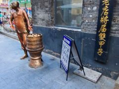 -张包铺(道外店)