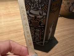-太二酸菜鱼(赣州万象城店)