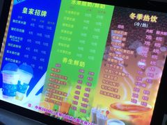 -皇氏新鲜屋(-正恒国际店)