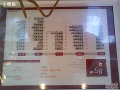 特写-85度C(大连店)