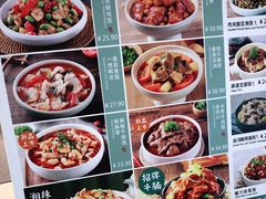 -谷田稻香·砂锅菜(川沙百联店)