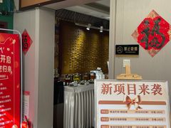 -颐润堂专业养生(五道口华清商务会馆店)