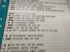 -上海市中医医院(芷江路院区)