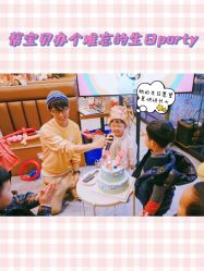 -小梨儿童派对PEARTY