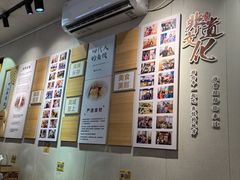 -非遗·十八曲鱼饺(西马总店)