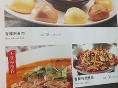 剔骨肉-唐河王记·南阳民间菜(国基路店)
