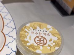 -庆云楼饭庄(什刹海店)