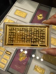 -周大福CHOW TAI FOOK(万象城店)