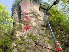 -终南山南五台景区