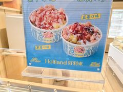 -好利来(东四店)