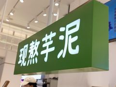 -兰熊鲜奶(昌平悦荟店)