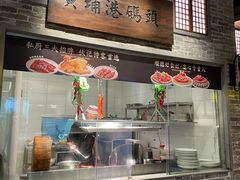 -老伙记海鲜码头(北滘店)