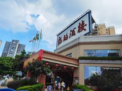 -龙的酒楼·手工早茶·顺德菜(近良路店)
