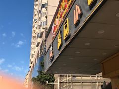 -荔园小馆(园岭新村二期店)