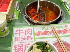 -一围肥牛小火锅(高铁吾悦店)