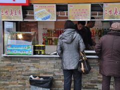 -老绍兴三味臭豆腐(奥林匹克购物广场店)