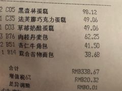 -凯宾美食廊Kempi Deli·凯宾斯基饭店(亮马桥路店)