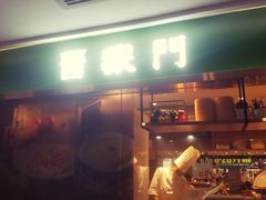 门面-晋家门(文峰广场店)