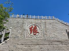 -天津盘山风景名胜区