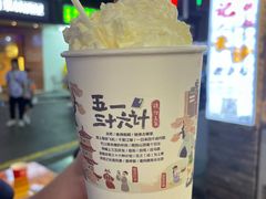 -茶颜悦色(银盆岭万达广场店)