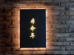 -安仁古镇