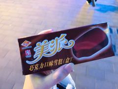 -康乐(滨江道店)