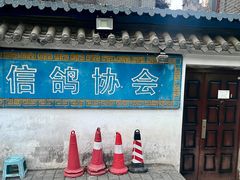 -湘子庙