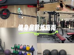 -FLARE STAR FITNESS(复地活力城店)