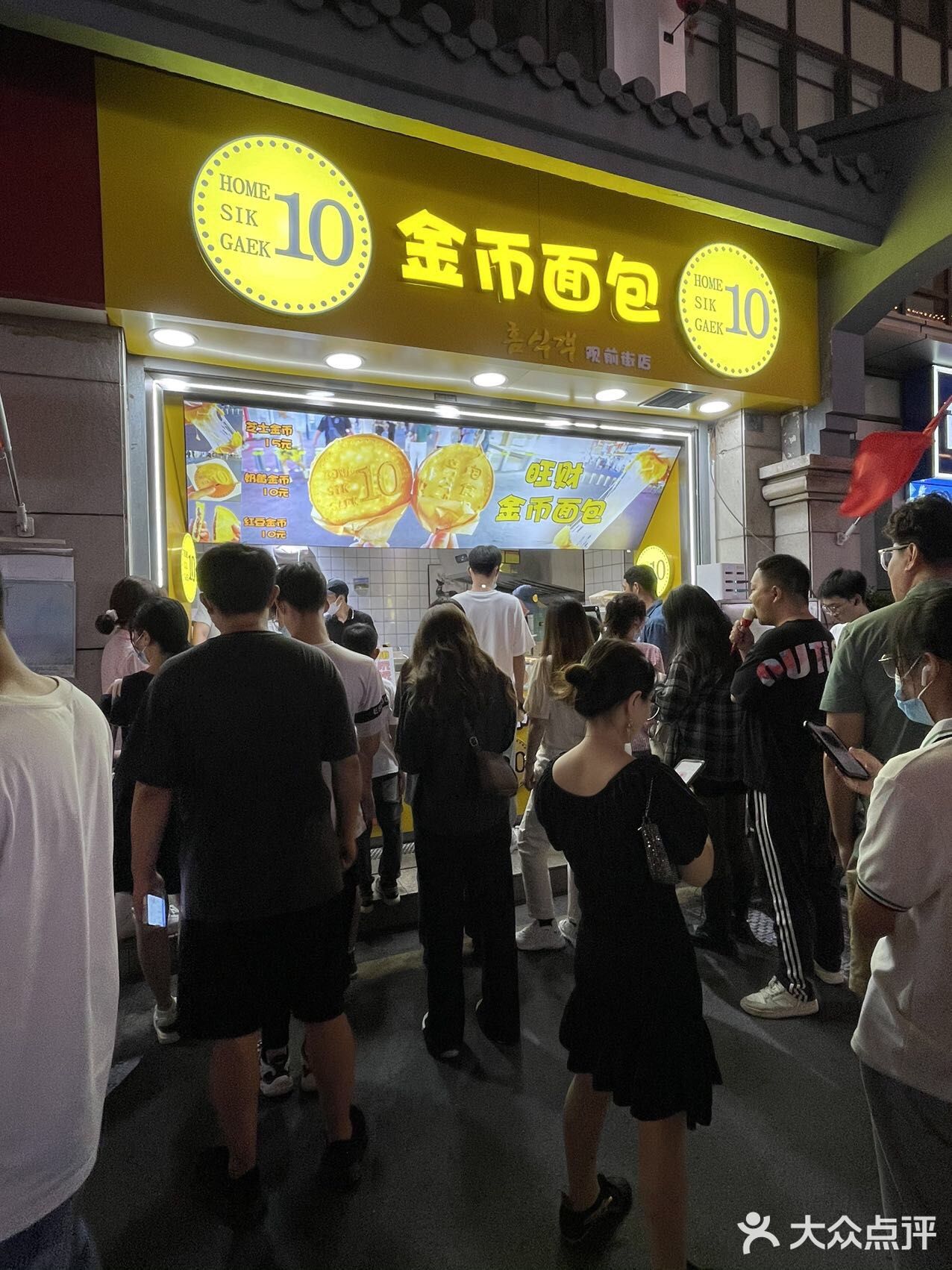 芝士多到爆️趁热拉丝太过瘾 奶黄金币面包